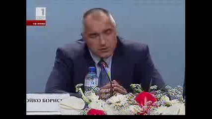 Пресконференция на Пп Герб след изборите за Нс