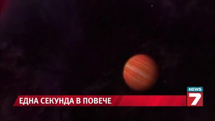 Една секунда повече в последния ден на юни News7