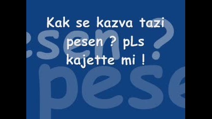 Как се казва песента ?