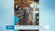 Малена Замфирова вече се възстановява у дома с помощта на близките си
