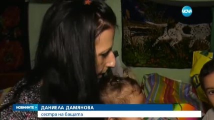 Младежи подават ръка на деца, останали без майка