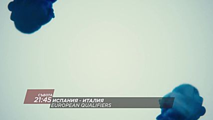 Футбол: Испания – Италия на 2 септември по DIEMA SPORT