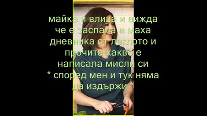 2 еп от сериала из дневниците на една зубарка ( различни моменти ) 