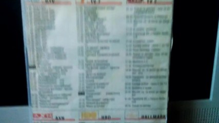 Българското DVD издание на Мадам Бовари (1991) от Мулти Вижън (обложка от вестник)