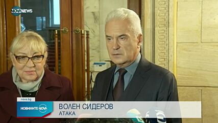 Новините на NOVA NEWS (12.10.2021 – 17:00)