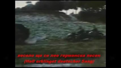 На площад Адолф Хитлер