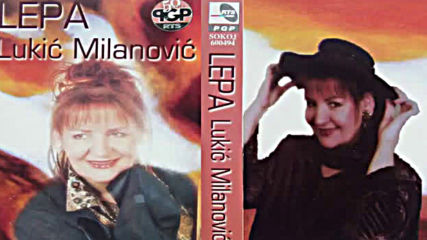Lepa Lukic Milanovic - Ostani uz mene - Audio 2001