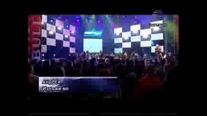 Андреа - Употребена и Излажи ме (на живо) 