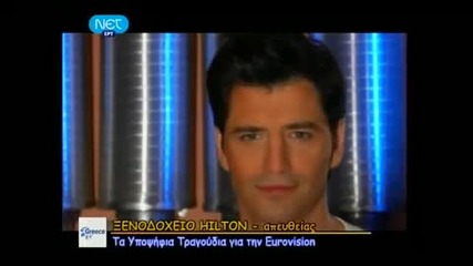 Eurovision 2009 Greece Sakis Rouvas - This Is Our Night