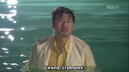 (бг превод) Lie To Me Епизод 12 Част 1
