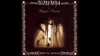 Teodulija feat Madame Piano - Vilina igra - (Audio 2002)