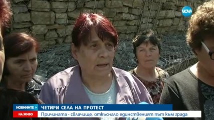 Новините на NOVA (26.04.2017 - обедна емисия)