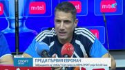 Левски преди първия евромач