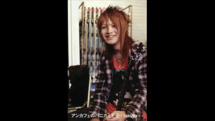 Takuya и Yuuki