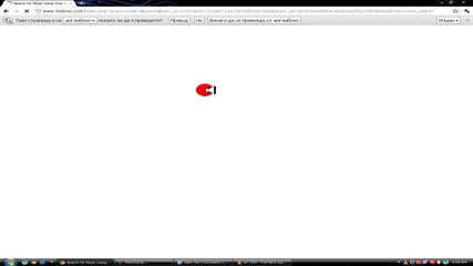 Сайт за разпознаване на песен