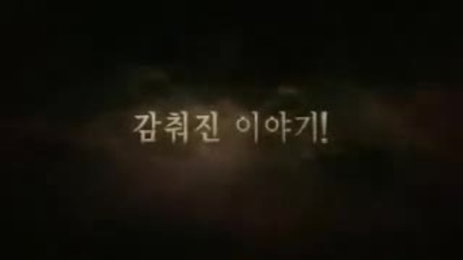 [ Trailer ] A Frozen Flower