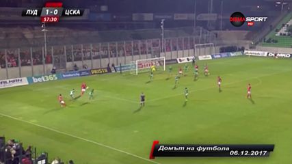 Най-доброто от "Домът на футбола" през 2017 /шеста част/