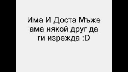 Всички Фолк Певици На Пайнер