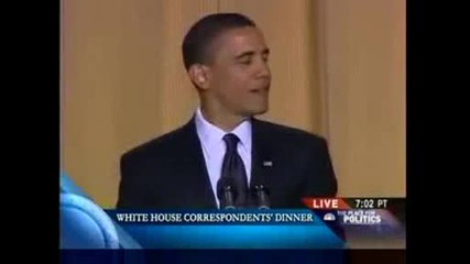 {част 1} Президентски Шеги @ Белият Дом Correspondents Dinner