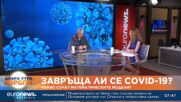 Проф. Николай Витанов: Нова вълна на ковид инфекцията се очаква в началото на август