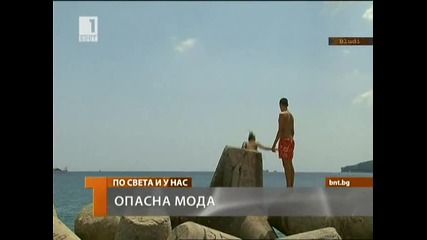 Мода в детските скокове в морето