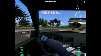 Live For Speed Drift 