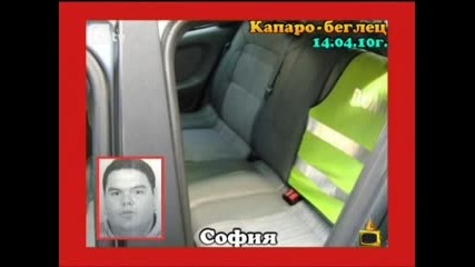 Господари на Ефира 20.04.2010