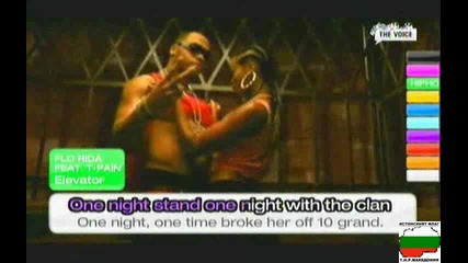Flo Rida Feat Pain - Elevator - Karaoke