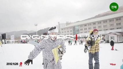 Bigstar - I Got Ya