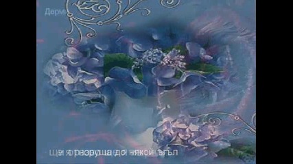 Ако знам