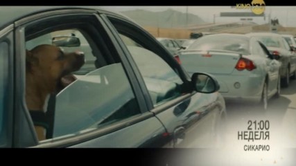 "Треска за Оскари" със "Сикарио" на 26 февруари по KINO NOVA