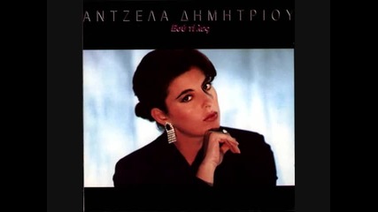 Antzela Dimitriou - Ela Ela 