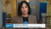 Румен Радев: Необходими са спешни мерки за овладяване на цените и повишаване на покупателната способ