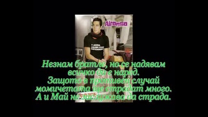 Rbd: Вяра, Надежда и Любов ! 18 epizod: