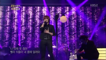 Mblaq - If You Come Into My Heart [ Immortal Song 2 15.06.2013 ]
