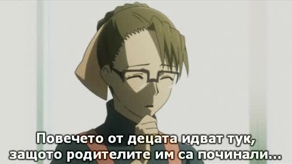 Bg Sub - Shikabane Hime Kuro - Епизод 8 