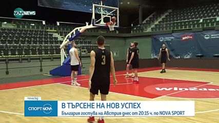 Ще се класира националният отбор за същинската фаза на квалификациите за Евробаскет 2025
