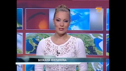 Сутрешна емисия - Времето - Tv7 - 04.03.2012г.