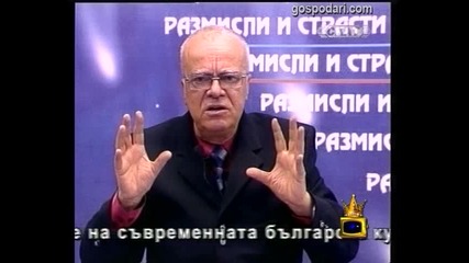 Холивуд