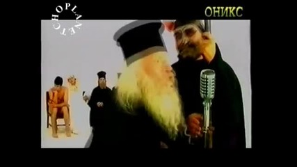 Ина - Забранено - позволено
