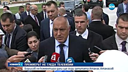 Ще заведе ли съдебен иск Борисов срещу Атанас Атанасов?
