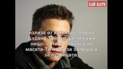 невъзможна любов - 56 ер 