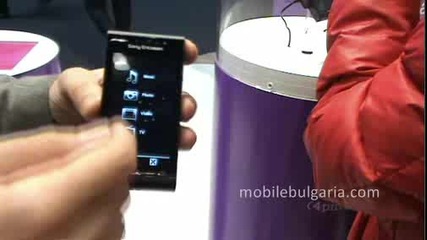 Видео Демонстрация На Sony Ericsson Idou - Mobile Bulgaria 2