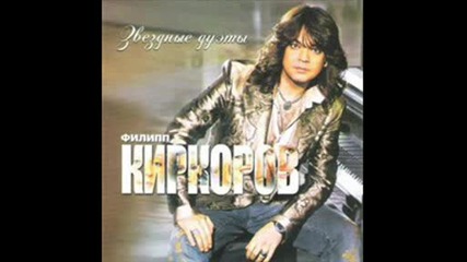 филип киркоров - я за тебя умру