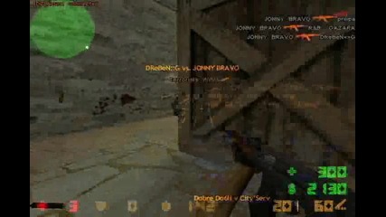 Когато Cs beshe bez hakove