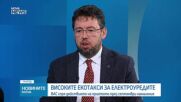 Съдът блокира приетите от правителството по-ниски продуктови такси