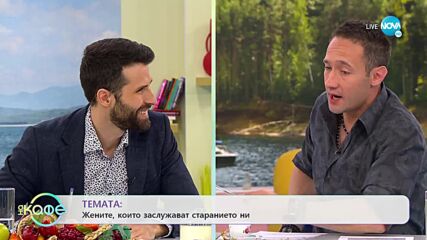 Димитър Баненкин за рисковете, които поемаме - „На кафе” (08.04.2022)
