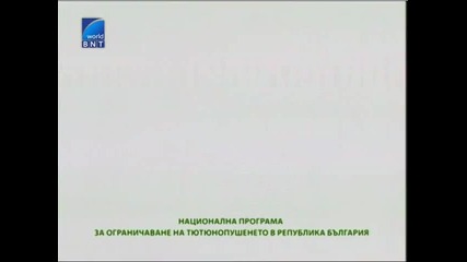 Изборът е твой! 