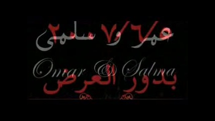 Tamer Hosny - Ana Wala Aref