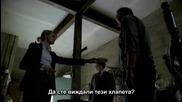 Забравени досиета сезон 2 епизод 3